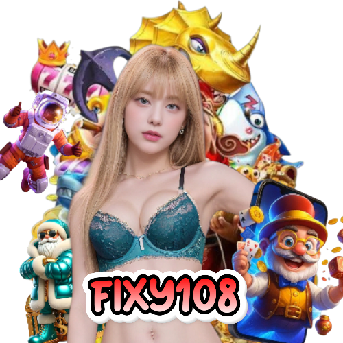 fixy108 เข้าสู่ระบบ